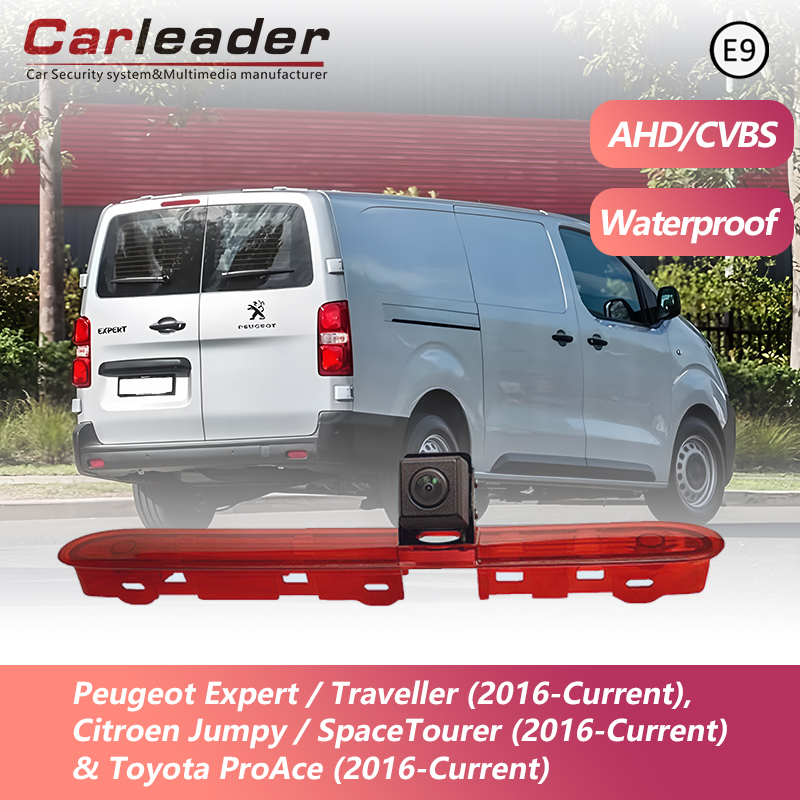 Камерата на спирачната светлина на Carleader, подходяща за Peugeot / Citroen / Toyota