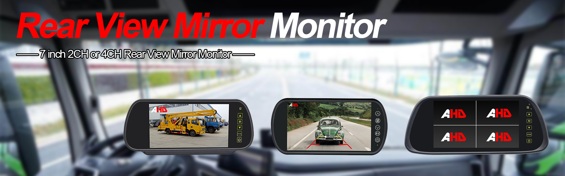 Монитор с огледало за обратно виждане