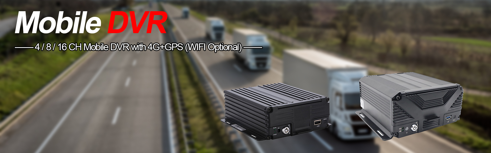 Мобилен DVR